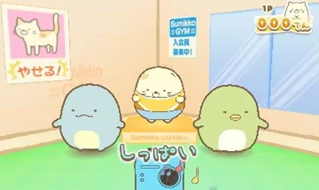 Sumikko Gurashi - Omise Hajimerundesu (Japan) screen shot game playing